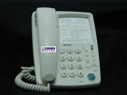總機電話系統-國洋TENTEL