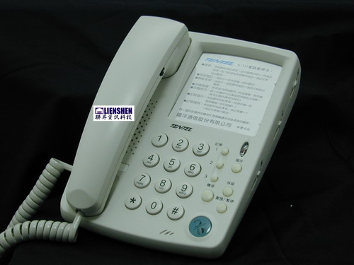 總機電話系統-國洋TENTEL